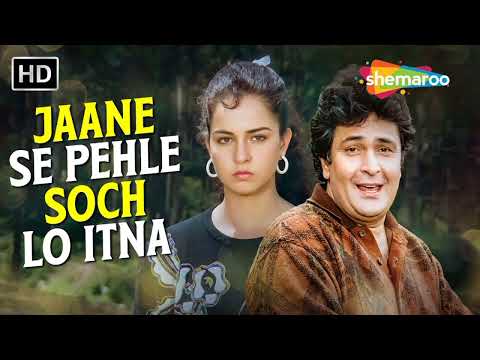Jaane Se pehle soch lo Itna 💔|| Bollywood songs || Hindi songs || Most Emotional Songs