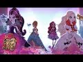 Thronecoming  ever after high