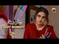 Jaan Nisar Episode 01 | 𝐁𝐞𝐬𝐭 𝐌𝐨𝐦𝐞𝐧𝐭 𝟎𝟐 | Danish Taimoor - Hiba Bukhari - Haroon Shahid - Har Pal Geo