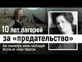 Как сложилась жизнь настоящей Ассоль из «Алых парусов»