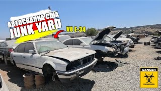 JUNKYARD 2023. ДЖАНК ЯРД. АВТОСВАЛКА В США-КАЛИФОРНИЯ. SHERIFF ВЕРНУЛСЯ!