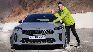 : - KIA Stinger 2018. , !