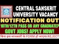 Central Sanskrit University Non-Teaching Recruitment 2026 | 144 Vacancies | CSU LDC, MTS, Clerk