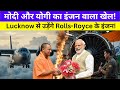 Rolls-Royce का भारत में बड़ा धमाका! अब C-130J का इंजन लखनऊ में होगा रिपेयर 🔥 | India MRO Power
