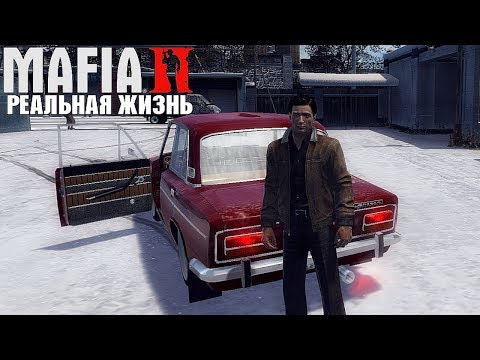 Видео: Реальная Жизнь в MAFIA 2 - НОВЫЙ СТИЛЬ ДЛЯ ВАЗ-2103 ЗА 1000$ !!! ЛЮТЫЙ ДРИФТ КОРЧ ...