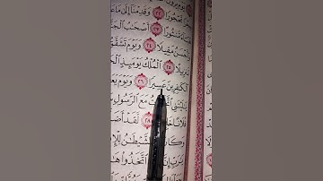 تلاوة رائعة من سورة الفرقان /محمد اللحيدان #القرآن_الكريم #اكسبلور #المصحف #quran #beautiful 🍀🌴🌸🤲🏻🍀