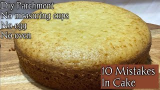 cake tips and tricksఈ tips తో అస్సలు వంట రానివారు కూడా  perfect cake చేస్తారు|sponge cake recipe