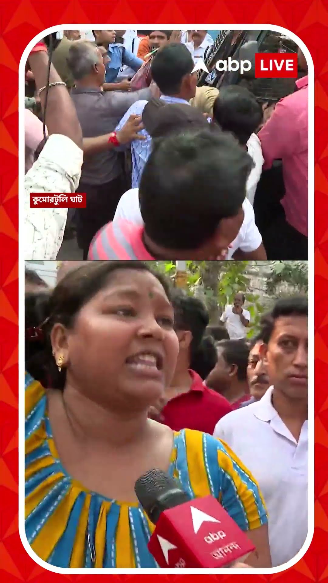 খাস কলকাতায় হাড়হিম করা ঘটনা! চাঞ্চল্য ছড়াল উওর কলকাতায়