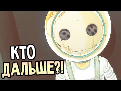 Видео: Zero Escape: Zero Time Dilemma Прохождение На Русском #2 — КТО ДАЛЬШЕ?!