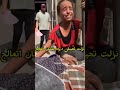 فيديو يحطم القلب . بقيت وحيدة بعد فقدان امها