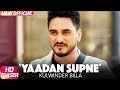 Yaadan Supne ( Teaser ) | Kulwinder Billa | Dr Zeus | Navjit Buttar | Releasing On 10th Sep