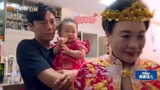 《妈妈手册》第42篇伊能静的婆婆这么通情达理你羡慕吗 Super Mom Manual【湖南卫视官方频道】