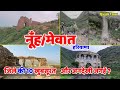 Nuhmewat discover the hidden gems  top 10 places to visit in mewat haryana  mewat tourguide