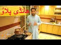 Chicken Handi Pulao Recipe | Kun Foods