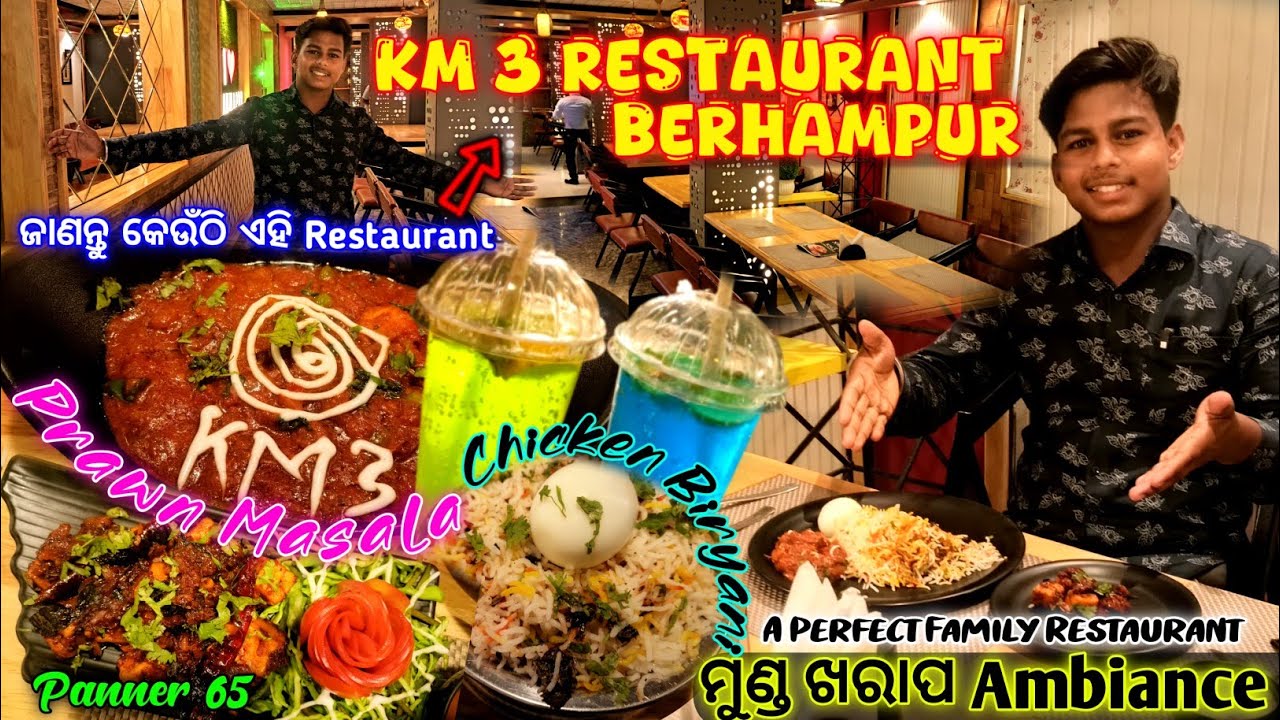 KM 3 Restaurant Berhampur🤤।। ଏମିତି Ambiance ସହ ଏପରି ଖାଇବା😘।‌। Good Restaurant For Family & Friends❤️