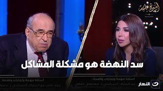 مأساة.. المفكر السياسي مصطفى الفقي: سد النهضة هو مشكلة المشاكل