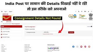 Consignment Details Not Found in Speed Post Tracking | Problem Solved | Consignment Details Not F...