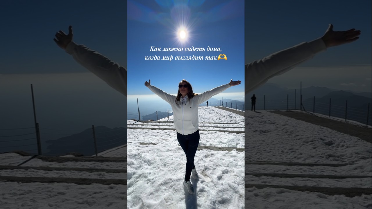 Кадры с Тахталы🏔 