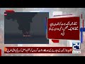 Missile Attack Targets Tugboat Near the UAE | 24 News HD