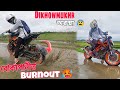 Dikhowmukhor    duke 250bs6  burnout 