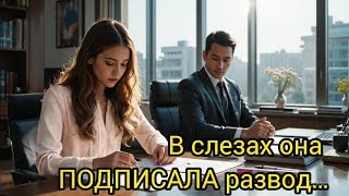 видео: Она разорвала тест и исчезл 6 лет спустя он встретил мальчика, похожего на него как две капли воды 💔 картинка: Она разорвала тест и исчезл 6 лет спустя он встретил мальчика, похожего на него как две капли воды 💔
