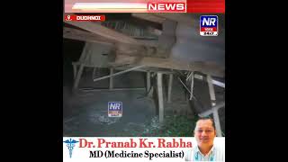 Dalimi koch Baidu koch para Dudhnoi গোৱালপাৰা জিলা 