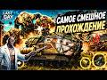 САМЫЙ ПРОСТОЙ И УНИКАЛЬНЫЙ СПОСОБ ЧИСТИТЬ СТАРУЮ ФЕРМУ. ТАК ВЕСЕЛО ФЕРМУ ЕЩЁ НЕ ПРОХОДИЛ ЛАСТ ДЕЙ
