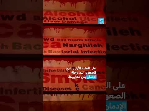 مصانع الكبتاغون: طرق الإنتاج والتهريب الجديدة