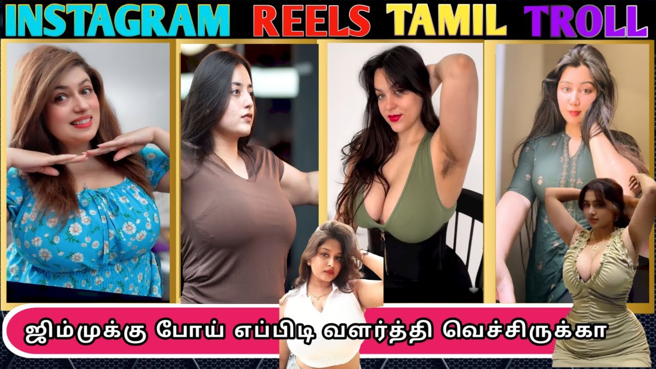 Instagram Comedy Video Tamil | Instagram Reels Troll Tamil | Jingucha - Thuglife #tamilreels