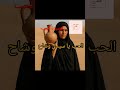 قصيدة عن الحب وتعريفه مطلعها من قال اننا افترقنا فالحب يا سيدي ليس لقاء قبلة او عناق الحب رائحة قصيدة عن الحب وتعريفه مطلعها من قال اننا افترقنا فالحب يا سيدي ليس لقاء قبلة او عناق الحب رائحة