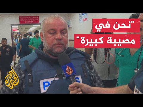 الكلمات الأولى للزميل وائل الدحدوح عقب استشهاد أفراد من عائلته 