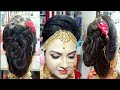 latest bridal hairstyle 2019 | layered puff hairstyle | gayatri beauty parlour