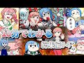 【手描き】みこめっと特集!10分でわかる総集編#4【さくらみこ/星街すいせい/切り抜き/ホロライブ】