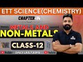 Metals and Non-Metals | Science Chapter Explained | Sukhija Classes | ETT Exam Preparation |