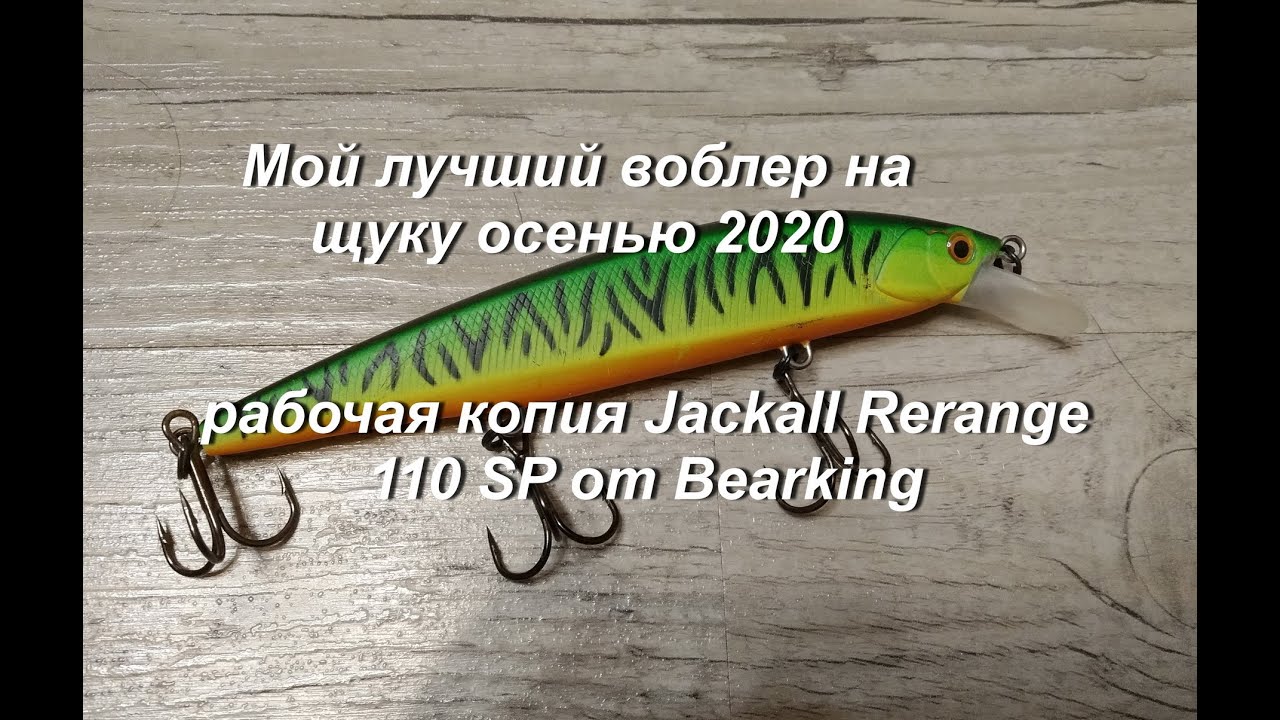 Москвич 3 копия jackall