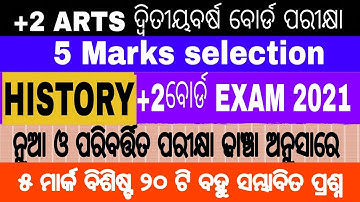 HISTORY II +2 2ND YEAR ARTS II 5 MARKS SELECTION QUESTIONS II CHSE ODISHA BOARD EXAM 2021..MASTER..