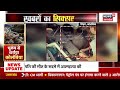Colombia Eathquake Update: कोलंबिया में कुदरत का तांडव ! सबकुछ तबाह | World News| Rescue | Viral