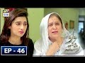 Watch Dard Ka Rishta Episode 46 - 27th June 2018 - ARY Digital Drama Online In Hd