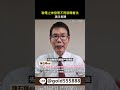 ​@gold-88888聯電之神發表看法 #股票 #資産運用 #投資 #財經  #cpo  #etf #cpi #fed  #台積電 #鴻海 #ai #intel #fb #nvidia  #聯電