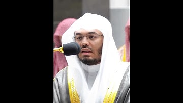 ماشاء الله تبارك الرحمن🕋 تلاوت آلقرآن الكريم الشيخ🕌 القارى ياسر الدوسري حفيظه الله آلاامام كعبه♥️💐