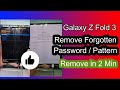 How to Remove Password / Pattern on Samsung Galaxy Z Fold 3