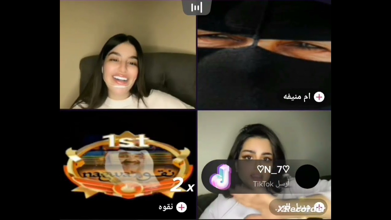 حنوش وام منيفه/ اضحك من قلبك ام منيفه جابت العيد😂🤣