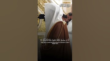 ﴿إِنَّهُ كانَ لا يُؤمِنُ بِاللَّهِ العَظيمِ﴾ | تلاوة مُحبرة بهيّة لفضيلة الشيخ د.#عبدالله_القرافي