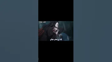 ضاع مني كل شيء انت لي معنى حياتي 