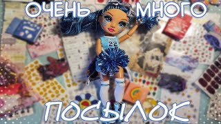 видео: РАСПАКОВКА ПОСЫЛОК С АЛИЭКСПРЕСС / ПРОДАВЕЦ ОБМАНУЛ МЕНЯ картинка: РАСПАКОВКА ПОСЫЛОК С АЛИЭКСПРЕСС / ПРОДАВЕЦ ОБМАНУЛ МЕНЯ