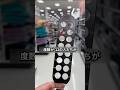 視力-12.00の人が見ている世界