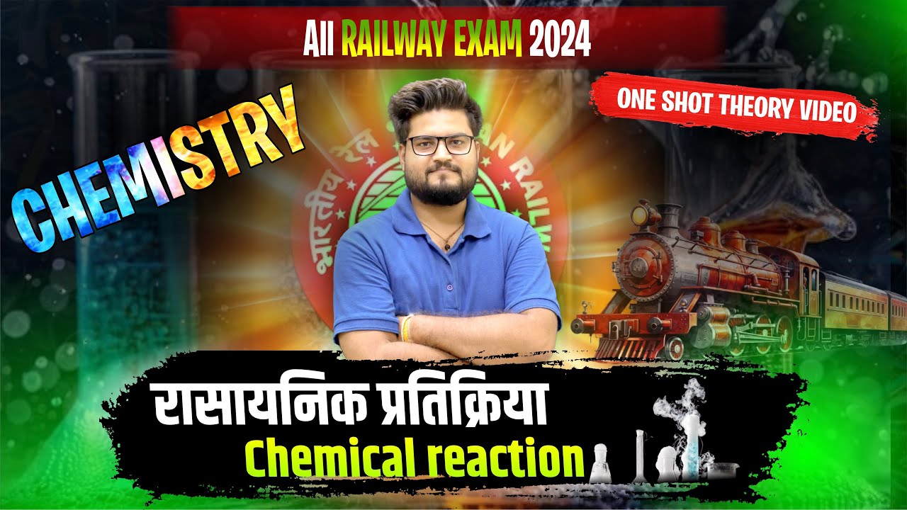 RAILWAY ALL EXAM 2024 || CHEMISTRY || Physical And Chemical Reaction One Shot || By BK Pathak Sir