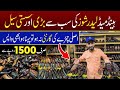 Wholesale Leather Shoes Market Lahore | Genuine Gents Leather Shoes | JU Point