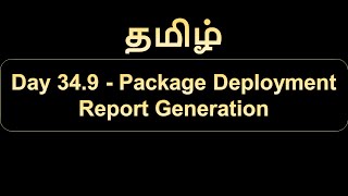 Day 34.9   Package Deployment Report Generation