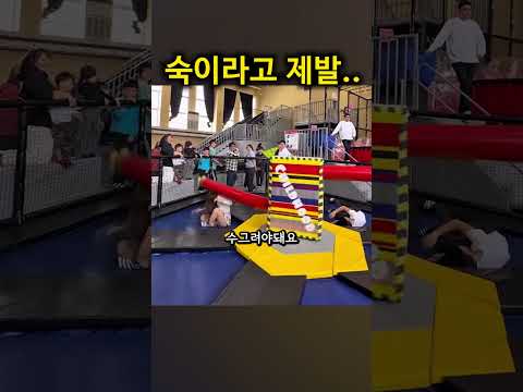 회전바 꿀팁 thumbnail